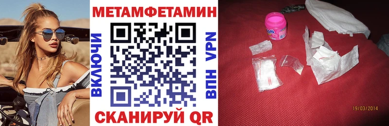 Амфетамин 97%  Нелидово 