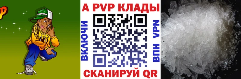 Alfa_PVP крисы CK  ссылка на мегу ONION  Нелидово 
