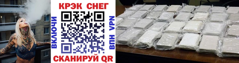 наркотики  Нелидово  Cocaine Fish Scale 
