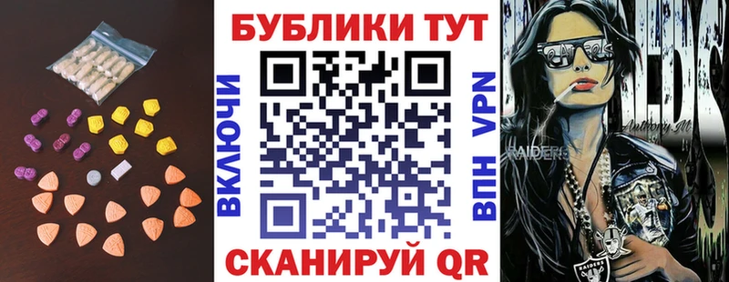 гидра сайт  Нелидово  Экстази ешки 