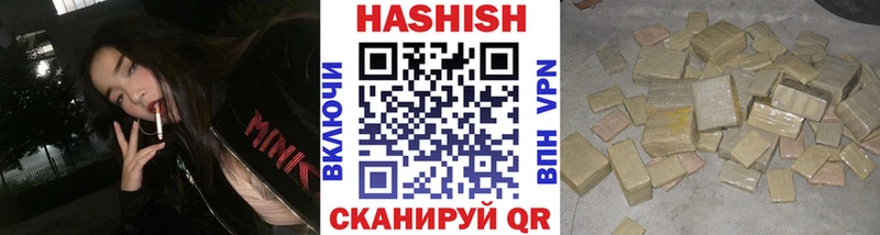 Гашиш гарик  Нелидово 