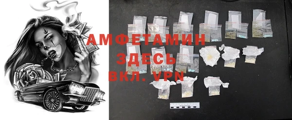 spice Беломорск