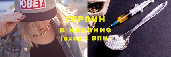 кокаин VHQ Белоозёрский