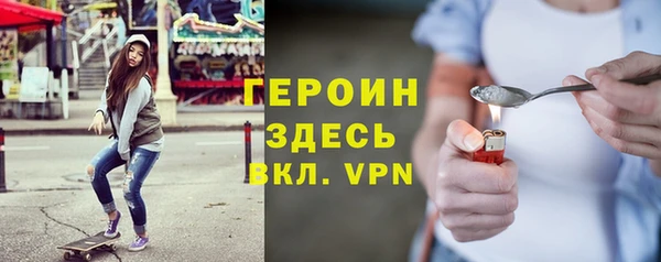 spice Беломорск