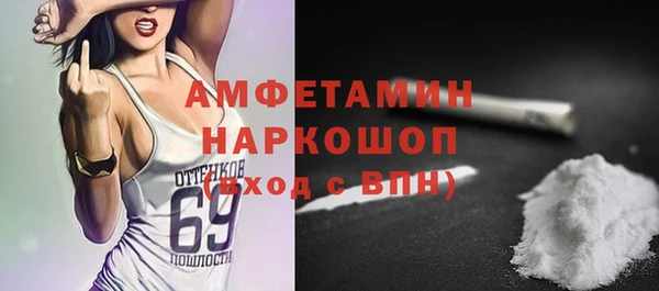 spice Беломорск
