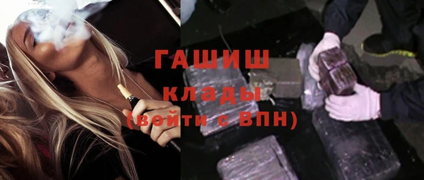 кокаин VHQ Белоозёрский