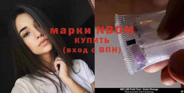 марки lsd Сосновоборск