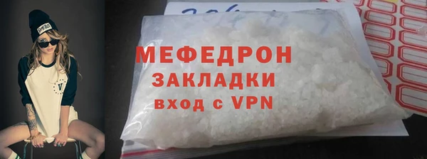 spice Беломорск