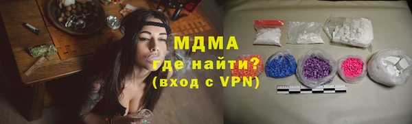 мдма Белокуриха
