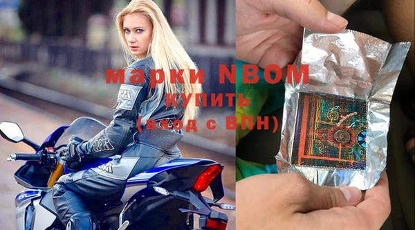 кокаин VHQ Белоозёрский