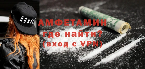 кокаин VHQ Белоозёрский