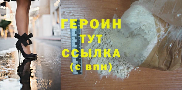 spice Беломорск