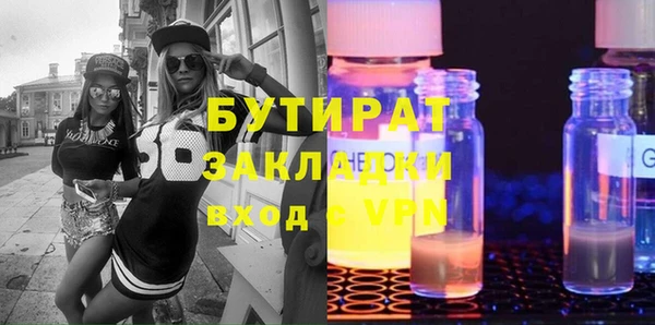 кокаин VHQ Белоозёрский