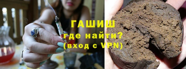 мдма Белокуриха