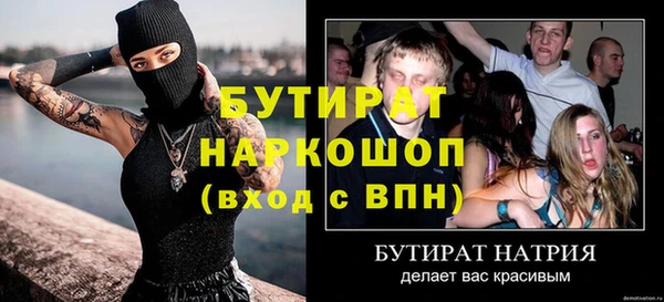 мдма Белокуриха