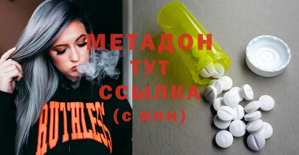 мдма Белокуриха