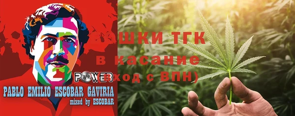 мдма Белокуриха