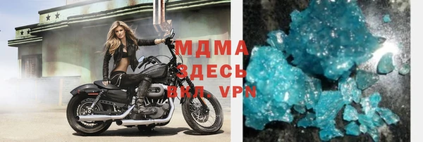 мдма Белокуриха