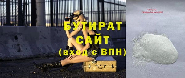 кокаин VHQ Белоозёрский