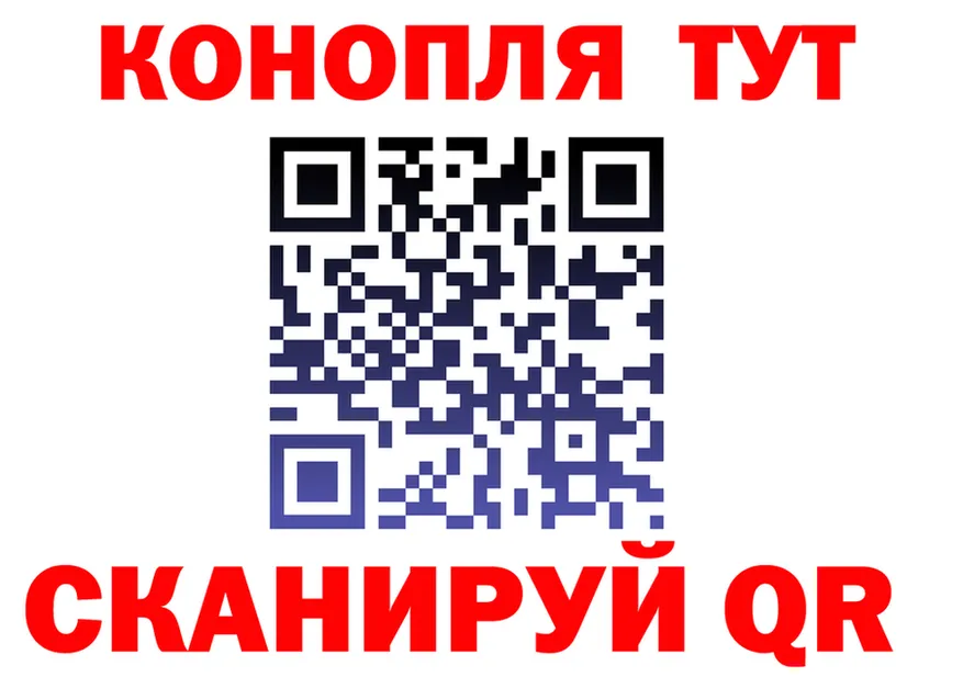Cannafood марихуана ссылка нарко площадка MEGA Нелидово