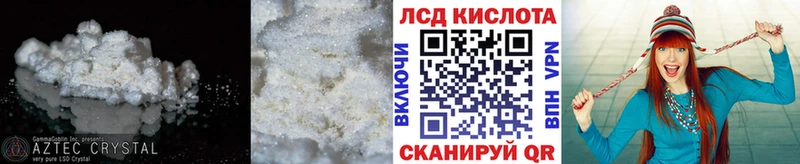 ЛСД экстази ecstasy  MEGA зеркало  Нелидово  даркнет сайт 