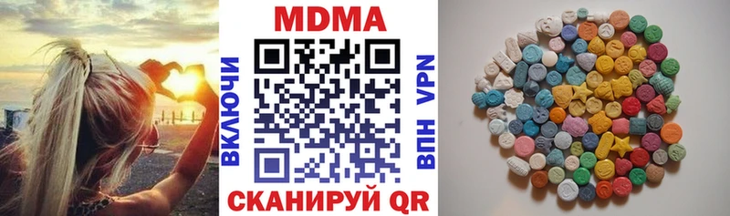 МДМА кристаллы  Нелидово 