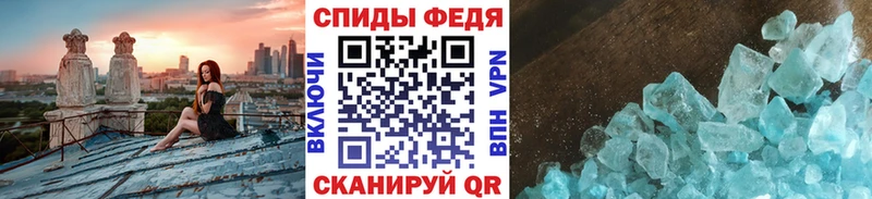 Первитин мет Нелидово