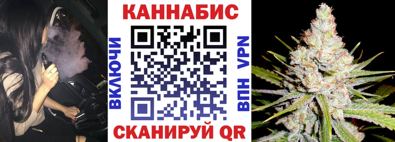 Марихуана планчик  Нелидово 